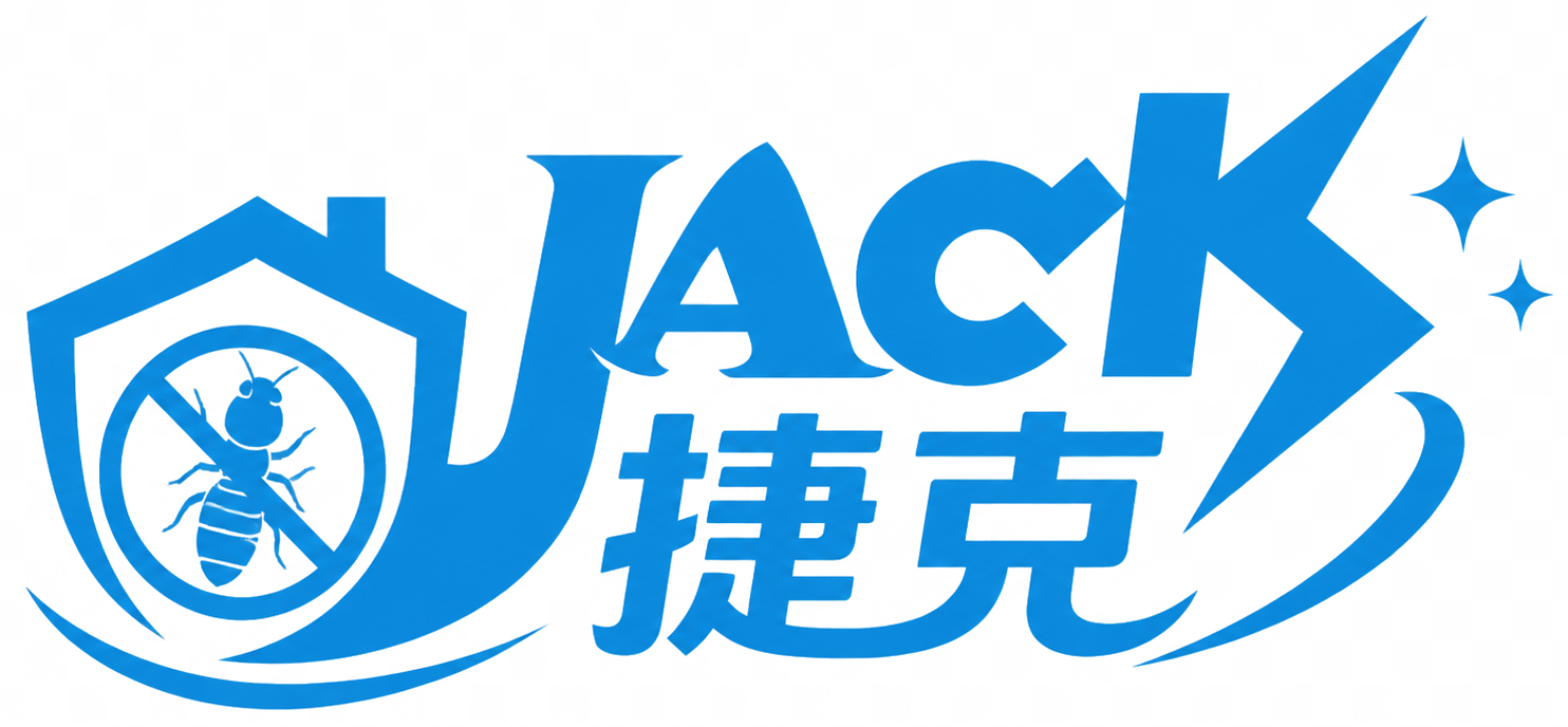捷克環衛 JACK Pest Control